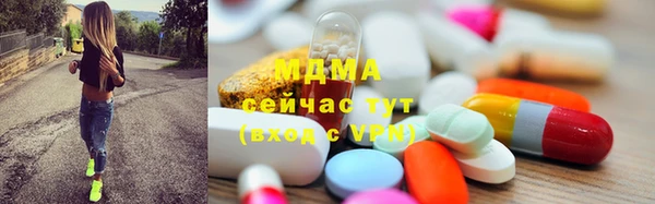 MDMA Premium VHQ Верхний Тагил