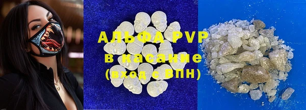 ALPHA-PVP Верея