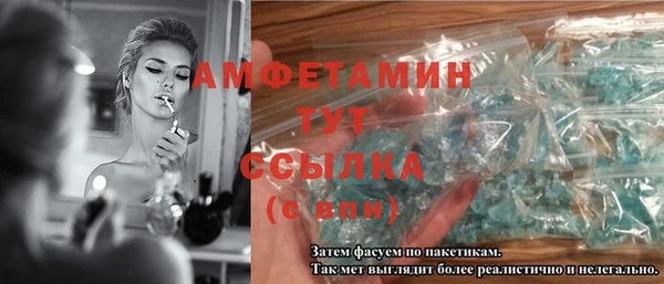 MDMA Premium VHQ Верхний Тагил