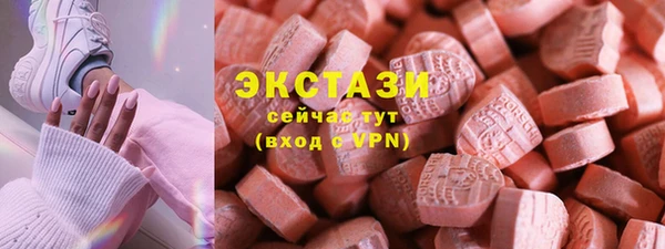 MDMA Premium VHQ Верхний Тагил