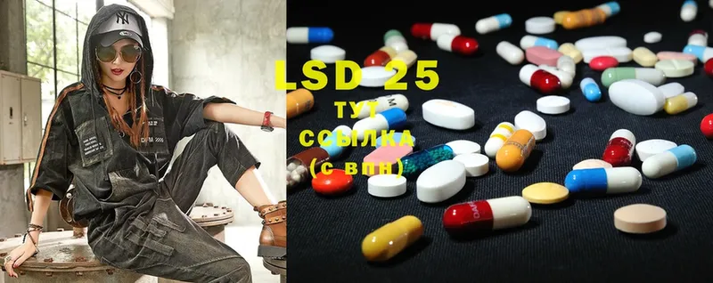 LSD-25 экстази ecstasy  МЕГА как войти  Чита  даркнет сайт 