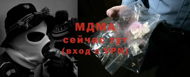 МДМА crystal Чита